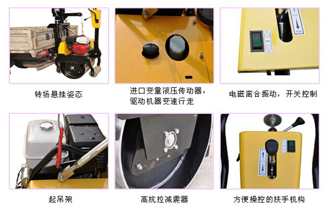 GNYL24C手扶式單鋼輪壓路機基本配置